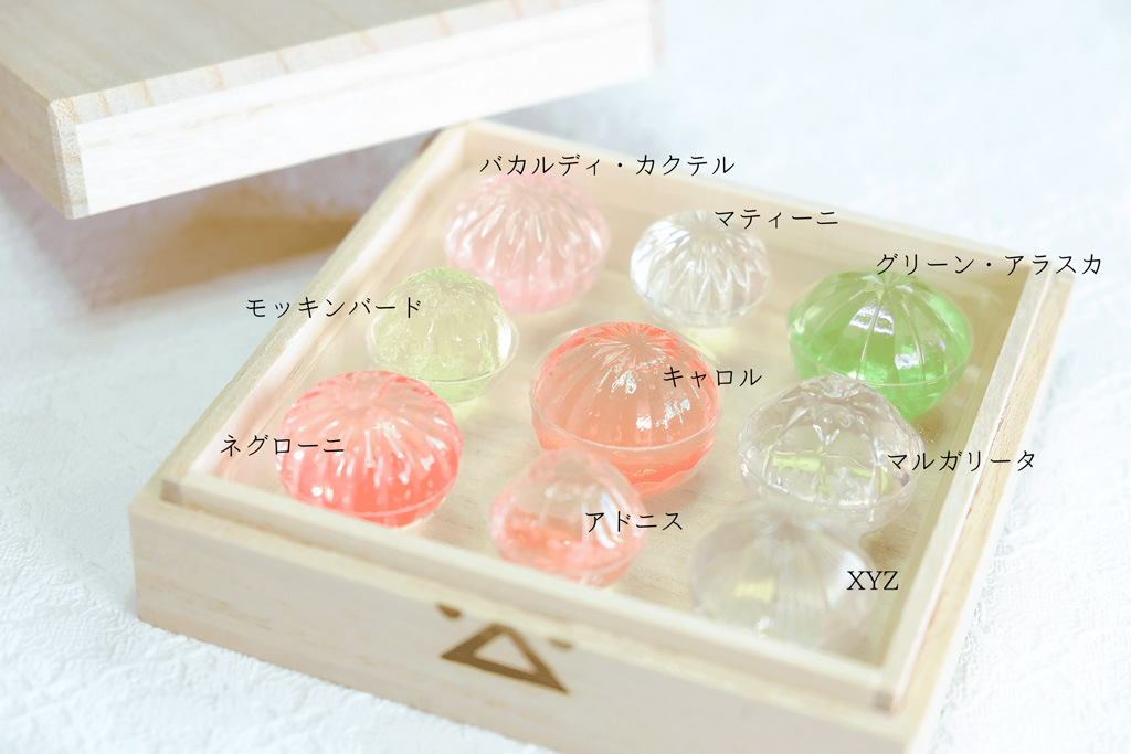 琥珀糖の各名称